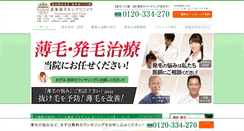 Desktop Screenshot of hairsite.jp